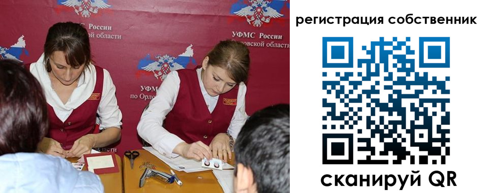 временная регистрация адрес в Ярославле
