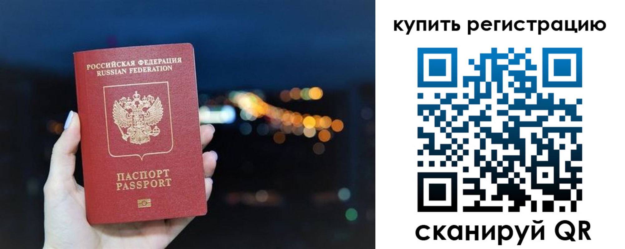 форма 3 в Ярославле