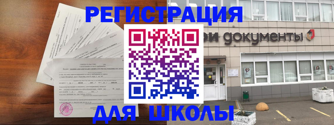 временная регистрация собственник в Ярославле