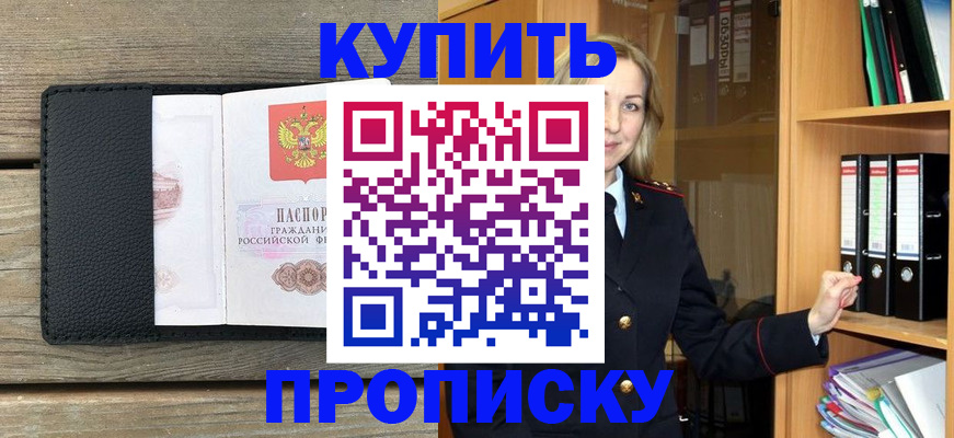 найти адрес прописки в Ярославле